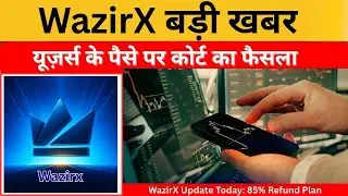 WazirX News Today | Users Money Update | Court Order | Refund Plan Explained | Crypto News Hindi
