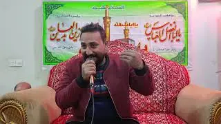 LIVE📍3 SHABAN 2026📍JASHAN E WILADAT HAZRAT IMAM HUSSAIN A.S 
