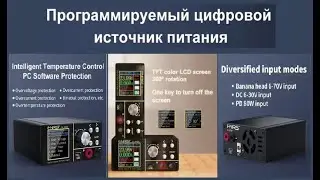 Мини-источник питания PD 80 Вт для настольного ПК