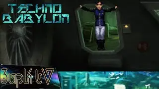 Technobabylon №16 [Куда-то улетели]