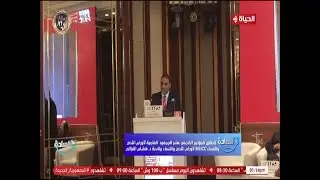 انطلاق المؤتمر الخامس عشر للجمعية العلمية لأورام الثدي والنساء BGICC برئاسة د/ هشام الغزالي