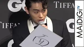 菅田将暉、「男とは『面』」　その意味は…　「GQ メン・オブ・ザ・イヤー 2016」授賞式