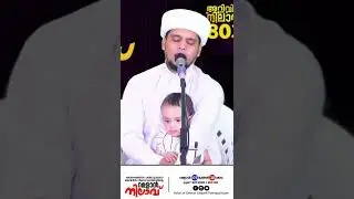 Arivin Nilav