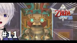 【ゼルダの伝説スカイウォードソードHD】11話：ブロワーで掃除も楽々【八雲真澄】