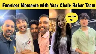 Yarr Chale Bahar ਹਿੱਟ ਹੋਣ ਤੋਂ ਬਾਅਦ YCB ਦੀ ਸਾਰੀ ਟੀਮ ਹੋਈ ਇੱਕਠੀ | ਵੇਖੋ ਰੌਣਕ ਮੇਲਾ