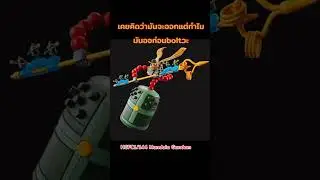 New gunpla release HGFC1/144 mandor gundam #gundamcommunity #gunpla #gundam #viral #shorts #กันดั้ม