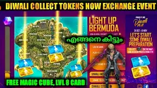 Get Free Tokens Exchange Diwali Rewards Malayalam🔥Freefire Redeem Character LevelUp Card, Magic Cube