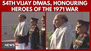 India Observes 54th Vijay Diwas, Honouring Heroes of the 1971 War | Indo Bangladesh | N18V