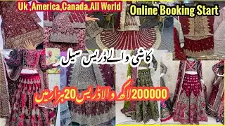 Kashees Bridal Dress | 70 % Off Sale 03051245824