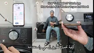 How To Install LG ThinQ App Link It To Washer Dryer And Use It كيفية تحميل تطبيق إل جي واستخدامه