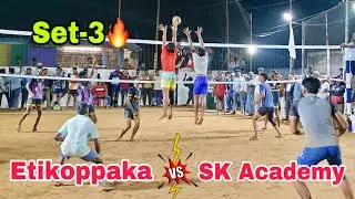 SK Academy vs Etikoppaka |  Set-3  | Volleyball match | Anakapalle prasad vs s kota Pavan
