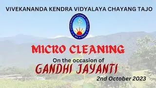 Swachhata ki Jyot Jagi Re।। Micro Cleaning।। VKV CHAYANG TAJO ।। Gandhi Jayanti - 2nd Oct., 2023