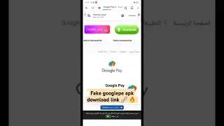 ✅ Fake Google Pay Apk 2024!! Fake Google Pay Apk Download | Fake Google Pay Kaise Download Kare |