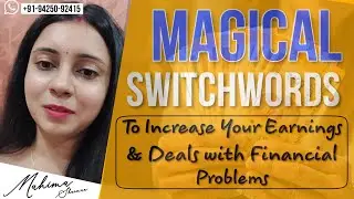 🆕 Switchwords To Increase Money Wealth & Success Fast #shorts For Dealing With Financial Problems