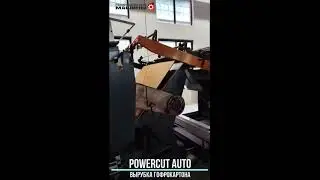 Тигель-автомат для высечки и тиснения фольгой PowerFOIL / PowerCUT AUTO - вырубка гофрокартона