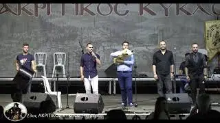 Γ.ΙΩΑΝΝΙΔΗΣ-Χ.ΙΩΑΚΕΙΜΙΔΗΣ-Κ.ΚΑΛΟΥΣΗΣ-Π.ΚΥΡΚΕΝΙΔΗΣ (αγγείο) 23ος ΑΚΡΙΤΙΚΟΣ ΚΥΚΛΟΣ 