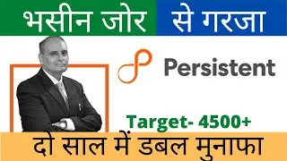 Persistent system latest news | Persistent  target | Persistent Analysis | Bhasin Ke Haseen Shares