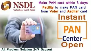 New ePan Card Apply 2022 || New PAN with Photo and Signature Upload