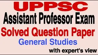 UPPSC GDC QUESTION PAPER DISCUSSION | GENERAL STUDIES PAPER| ASSISTANT PROFESSOR QUESTION PAPER