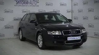 Audi A4 с пробегом 2003 | Автосалон Shtorm-auto