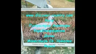Кипр; Достопримечательности Полуострова 