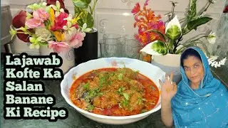 Lajawab Kofte Ka Salan Banane Ki Recipe, Kofte Na Tootenge Na Honge Tight