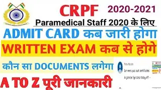 crpf paramedical exam date | crpf paramedical staff Admit card | crpf paramedical staff written exam