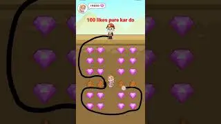 100 likes pure kar do