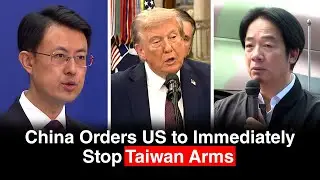 Китай: Пекин требует от США прекратить военную поддержку Тайваня.