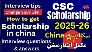CSC scholarship interview questions -CSC Scholarship 2025 Deadline-CSC scholarship 2025 how to apply