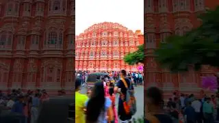Хава Махал Джайпур Раджастхан Индия #hawamahal #jaipur #india