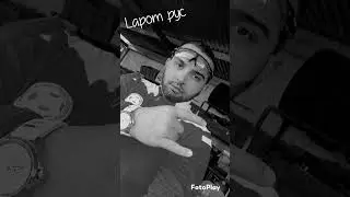 lapom pyc _ bin lbn t