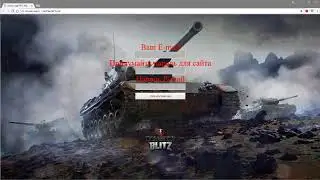 Генератор кодов WOT Blitz + ссылка