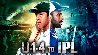 U-14 Player IPL कैसे खेलें, Easiest IPL Selection Process 2025-26 ||