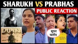 salaar vs dunki public talk | dunki vs salaar clash reaction | salaar vs dunki clash reaction