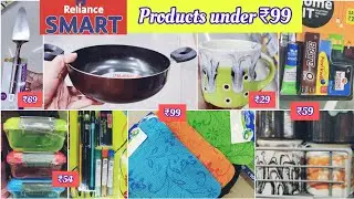 Reliance Smart latest products under ₹99, kitchen & storage organisers, cheap household, stationary