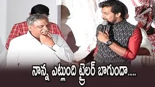 Priyadarshi Superb Funny Speech @ Mallesham Trailer Launch