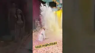 Holi mahotsav #holi #raslila #holispecial #barsanaholi #basant