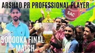 Big final match🥵 50000 match prise🏆 Professional players Arshad PR🔥|@Pro.cricketers #cricket#video