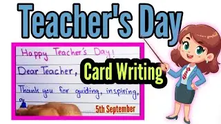 Teachers Day Card Writing | Easy & Beautiful Ideas for Teacher&rsquo;s Day 5th September