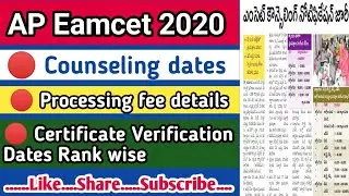 AP Eamcet counselling dates 2020 | Ap eamcet certificate verification dates rank wise 2020 | Eamcet