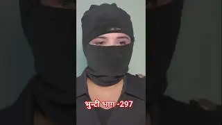 Bhunti Part 296/297 #sukumaya #bhunti
