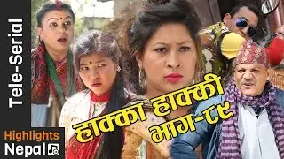 New Nepali Comedy Show Hakka Hakki - Episode 89 | 9th April 2017 Ft. Daman Rupakheti, Kabita Sharma