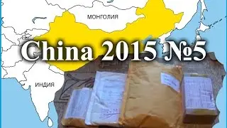 Радиодетали из Китая. 4 посылки для сборки Ланзара