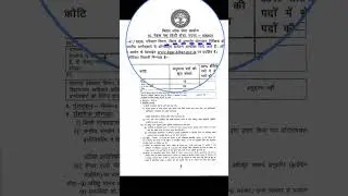Motor Vehicle Inspector MVI Recruitment 2025