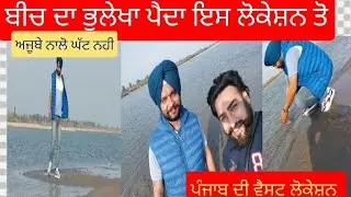 #punjab #viral #vlog #satlujriver #ludhiana #chaunta #bikelover