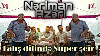 Nəriman Azəri - Talış dilində şeir