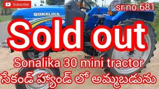 Sonalika 30 ll model 2022  ll second hand tractor @amar farmer junction 
