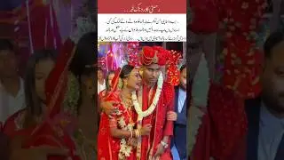 Bride Crying on Her Wedding Day While Leaving Her Parents 💔😭 #inspiration #new #shorts #viral
