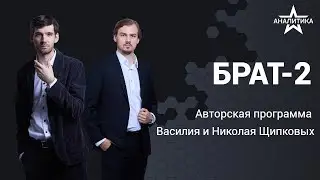 ЛЖЕПРОРОКИ ЦИФРОВОЙ ЭПОХИ: ОТ ПЕКИНА ДО КРЕМНИЕВОЙ ДОЛИНЫ. ЧТО НА САМОМ ДЕЛЕ В &laquo;ДУШЕ&raquo; ИИ?